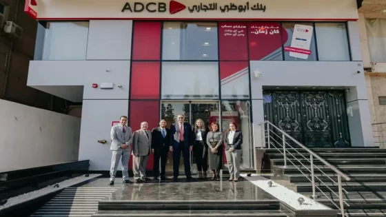 سويفت كود بنك أبوظبي التجاري