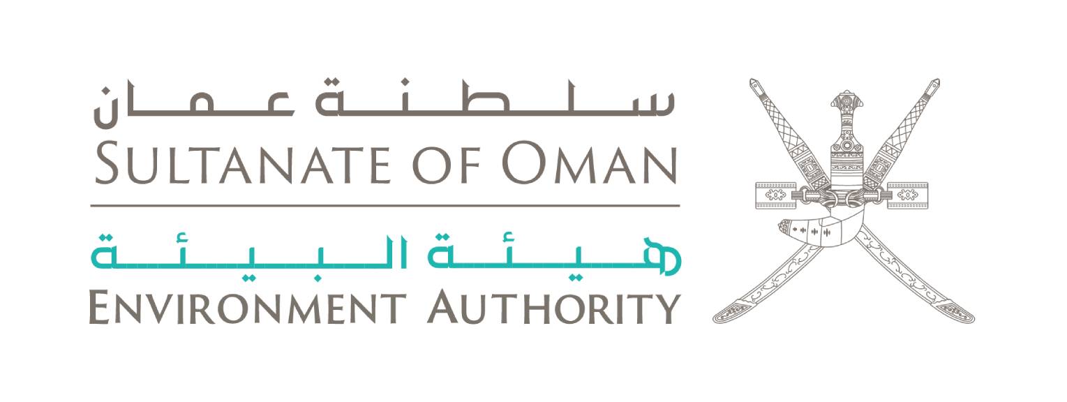 التقديم على وظائف هيئة البيئة سلطنة عمان 