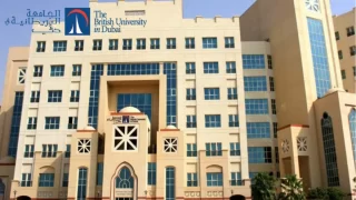 رسوم الجامعة البريطانية في دبي