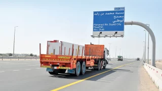 الاستعلام عن مخالفة تابعة مركز النقل المتكامل