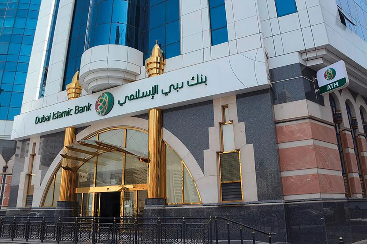 رقم سويفت كود بنك دبي الاسلامي