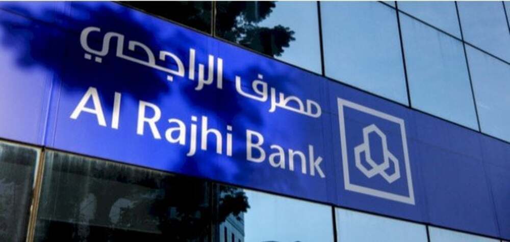 خطوات استبدال نقاط الراجحي في الدريس