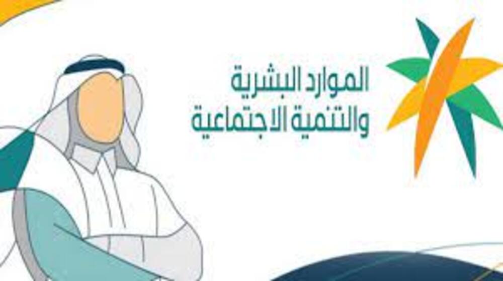 خطوات التسجيل في برنامج التدريب المبتدئ بالتوظيف