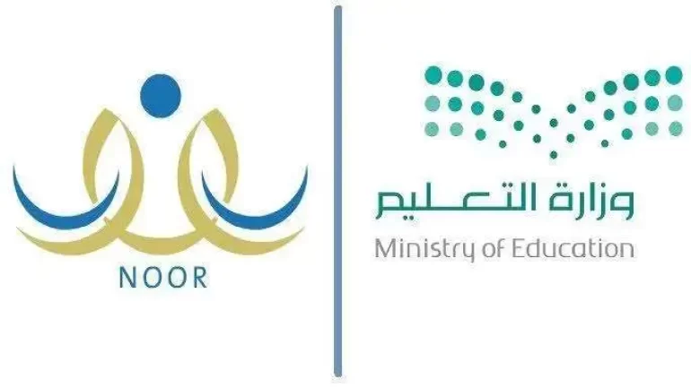 خطوات تحديث بيانات المعلمين في نور