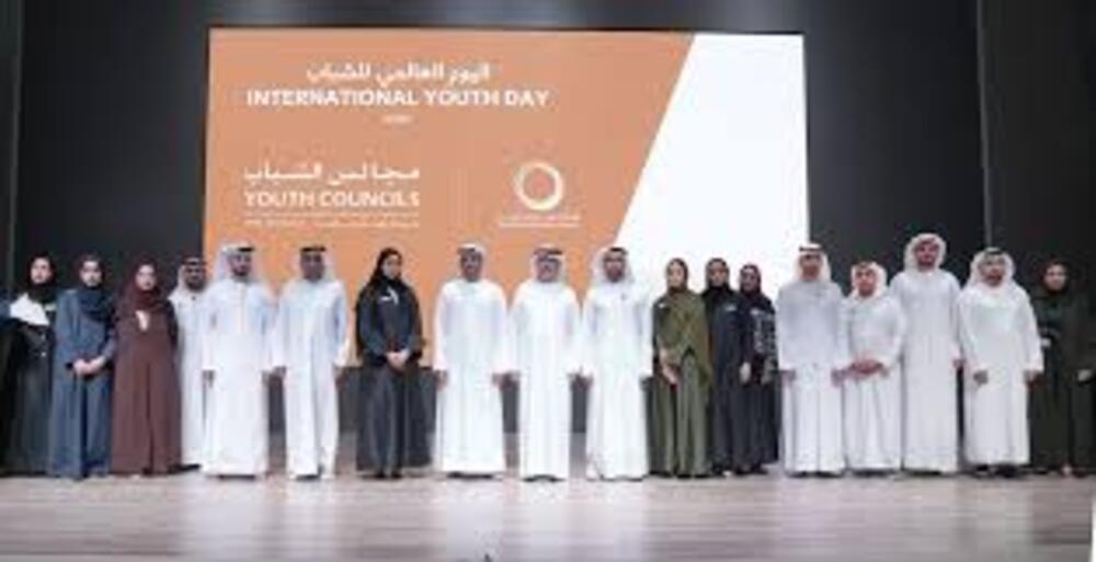  رابط التقديم في مؤتمر الشباب في الإمارات