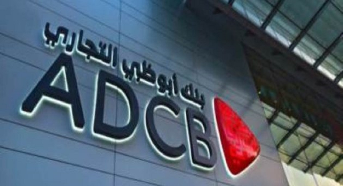 رقم خدمة عملاء بنك أبوظبي التجاري 2024 وطرق التواصل