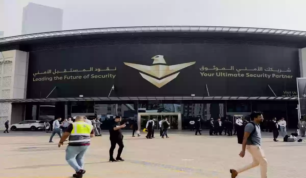 رقم شركة سيف للخدمات الأمنية