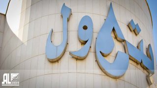 رقم واعي الدريس