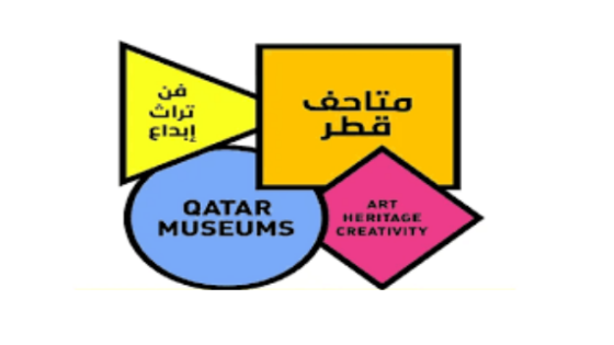 سلم رواتب هيئة متاحف قطر