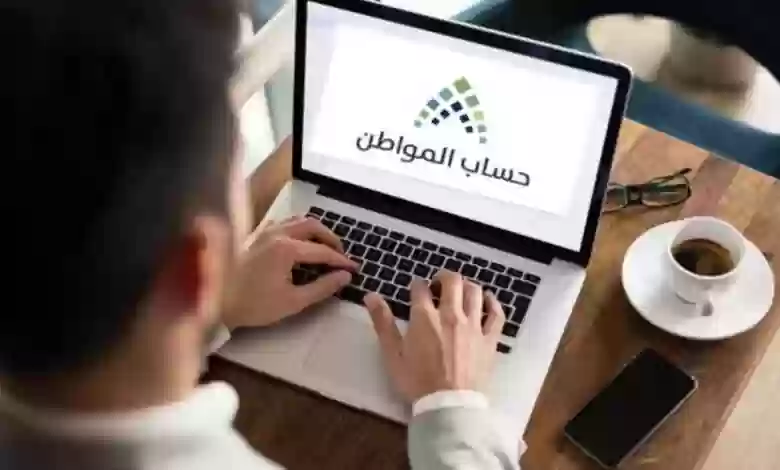 شرح طريقة تحويل التابع إلى مستقل في حساب المواطن 1446 (الشروط + المستندات المطلوبة)