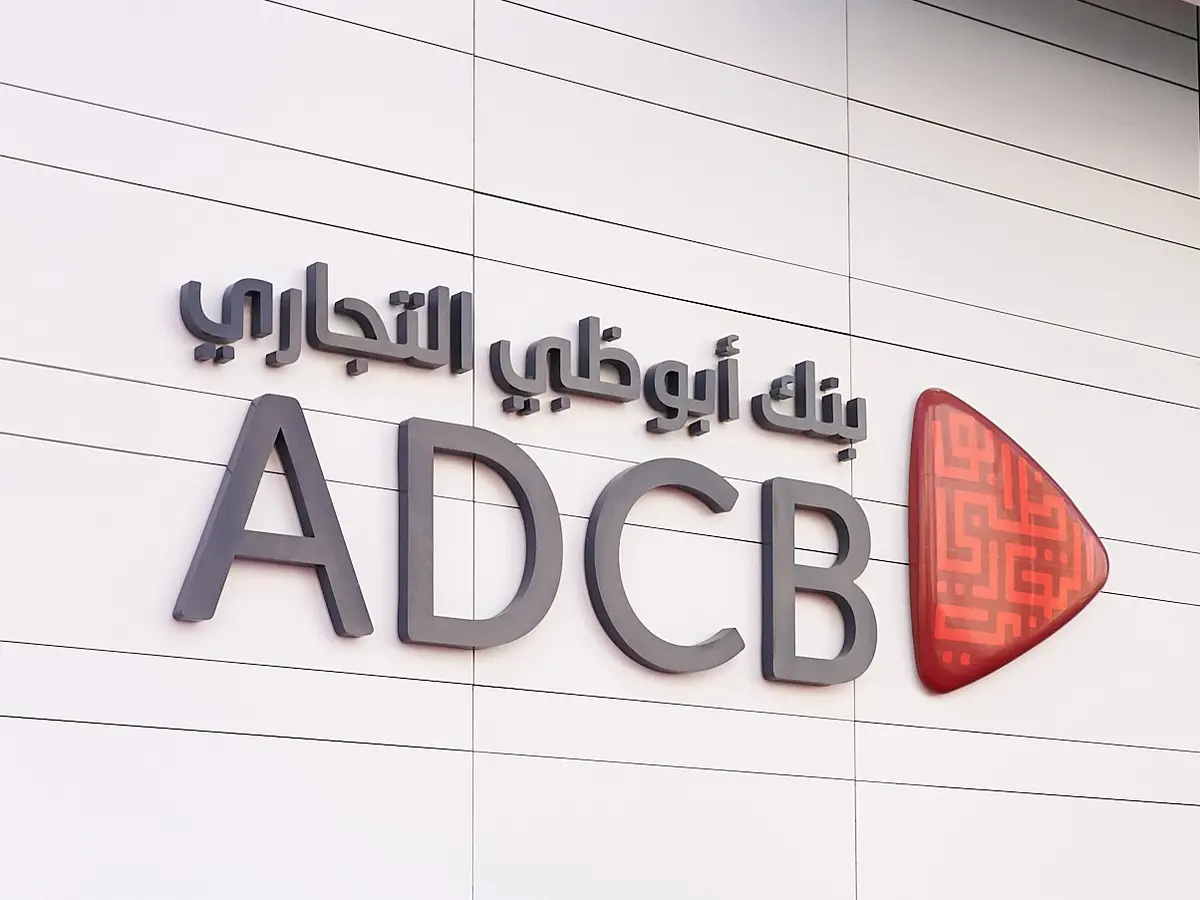 شروط الحصول على قرض من بنك أبوظبي التجاري 2024