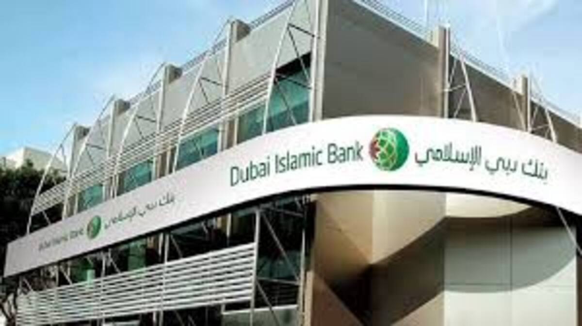 كيفية استخراج ايبان من بنك دبي الاسلامي 2024 بالخطوات
