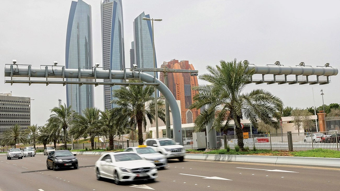 كيفية الاستعلام عن مخالفة تابعة مركز النقل المتكامل
