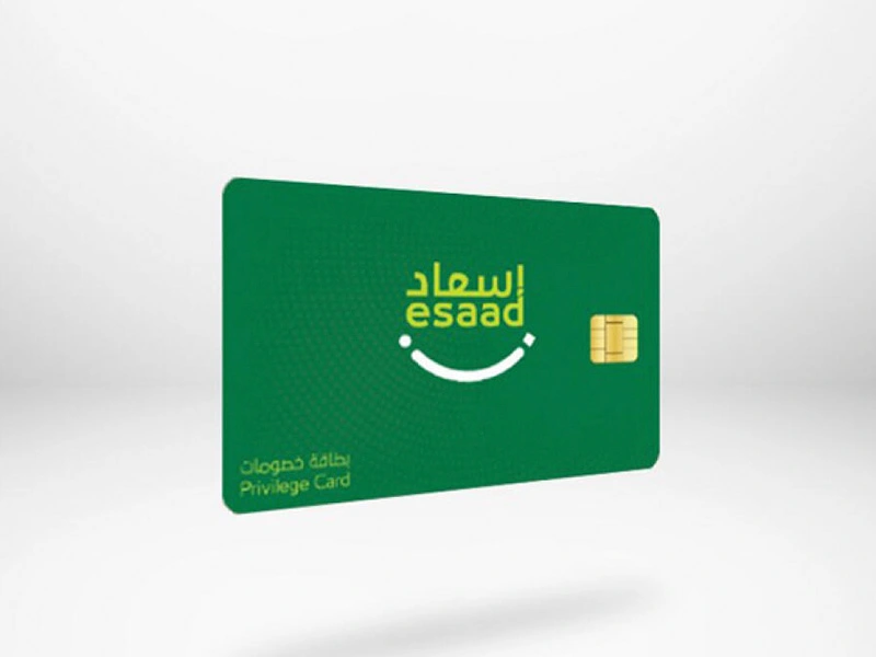 كيفية تجديد بطاقة اسعاد