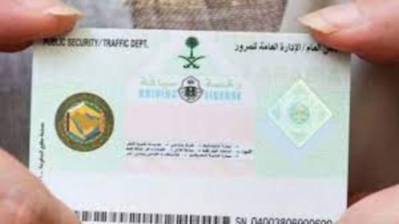 كيفية تجديد رخصة القيادة السعودية بالرابط والخطوات