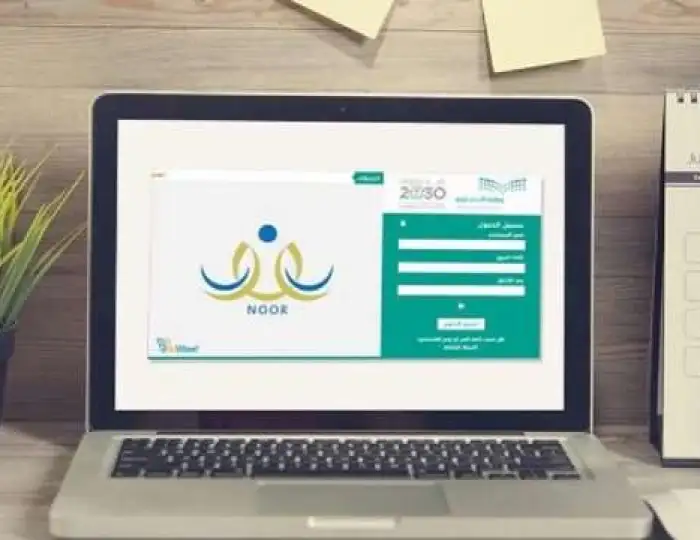 تحديث بيانات المعلمين في نور
