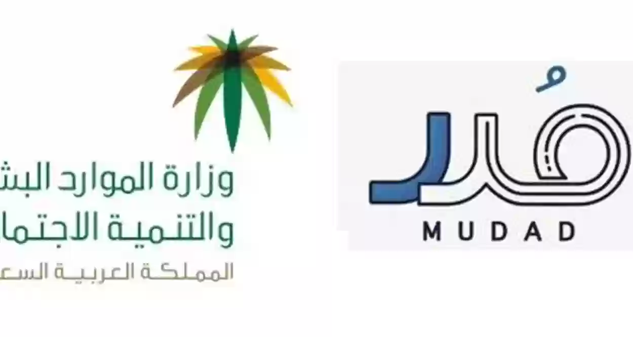 كيفية توثيق العقود من منصة مدد