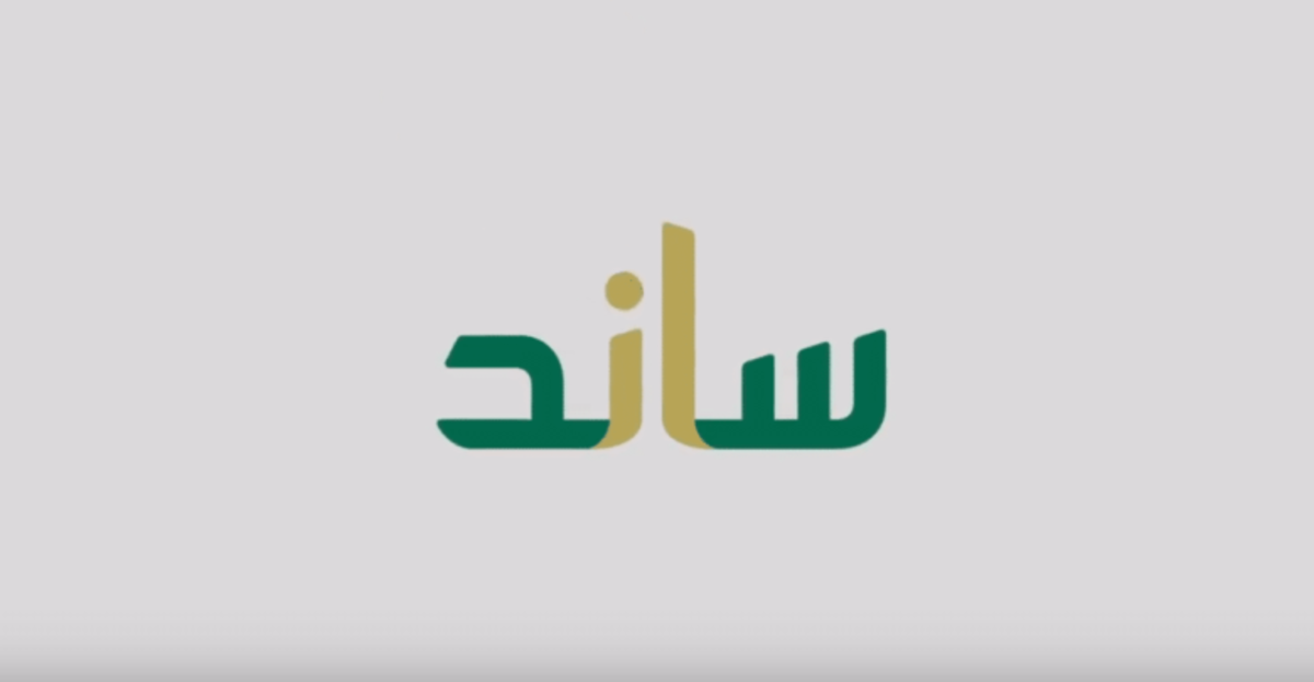 متى ينزل ساند لشهر أكتوبر ؟ إليك الموعد الرسمي