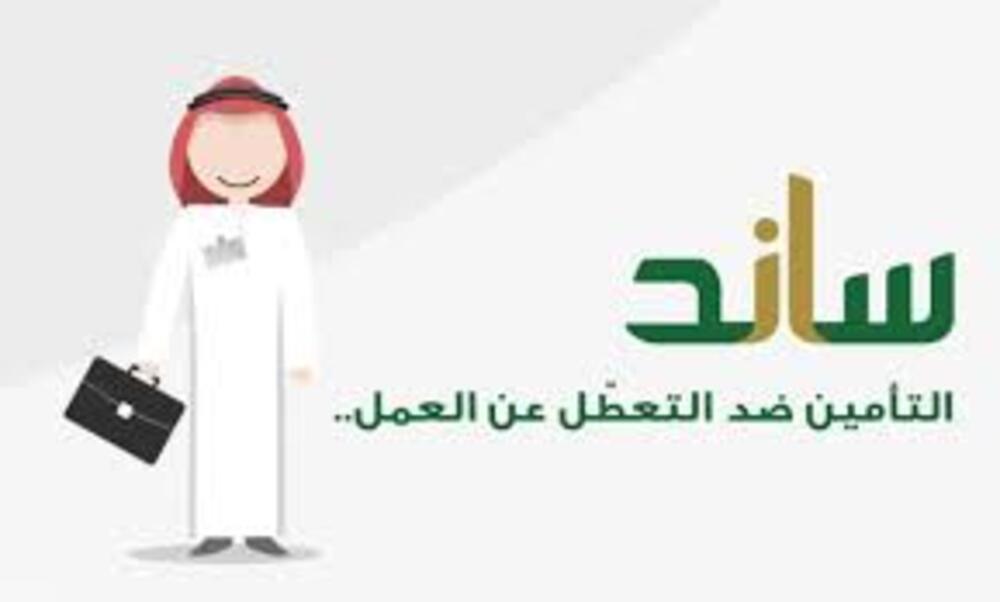 متى ينزل ساند لشهر أكتوبر