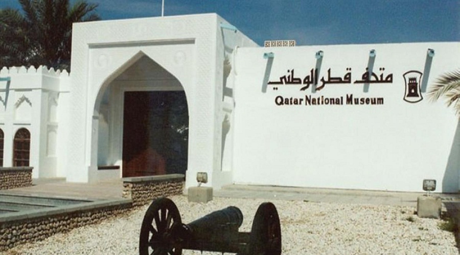 التقديم على وظائف هيئة متاحف قطر