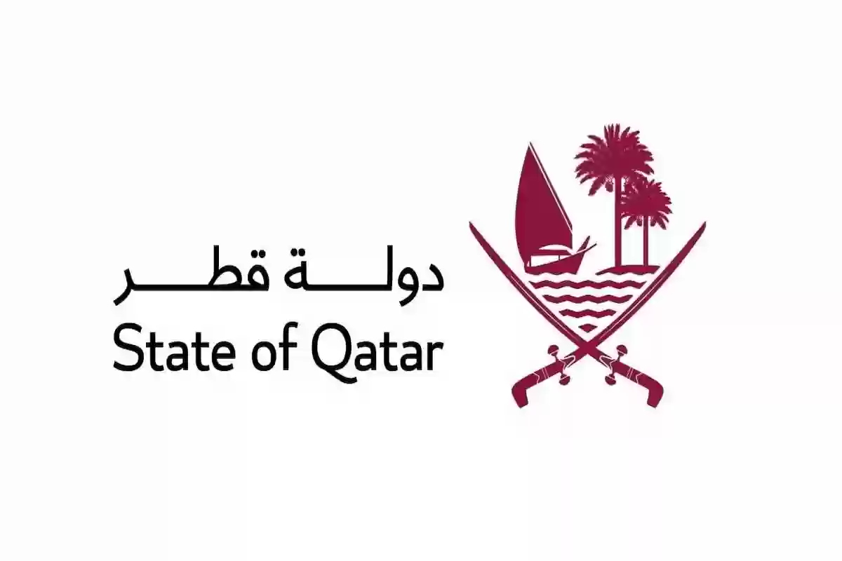 من هنا.. رابط تقديم طلب رفع حظر المنشأة قطر