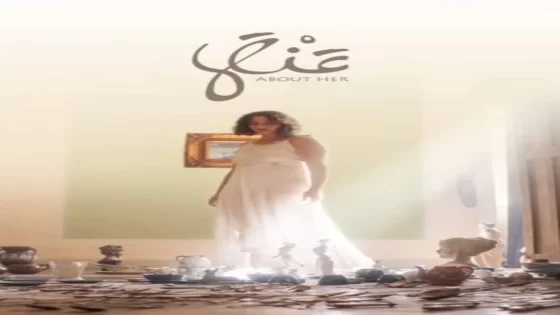 رسميا.. قائمة الممثلين في فيلم عنها 2024