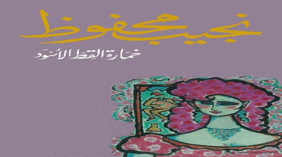 سبَب منَع فيلَم آَخر المعجَزات من العرَض.. السبب الحقيقي