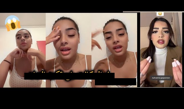 حصريا.. فيديو فضيحة نورال تيك توك (للكبار فقط +20) كاملة بدقة عالية HD
