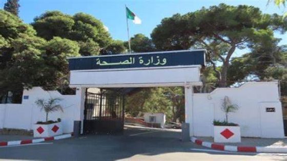 التسجيل في مسابقة شبه طبي