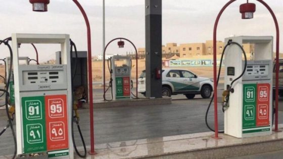 أسعار الوقود في السعودية في شهر نوفمبر