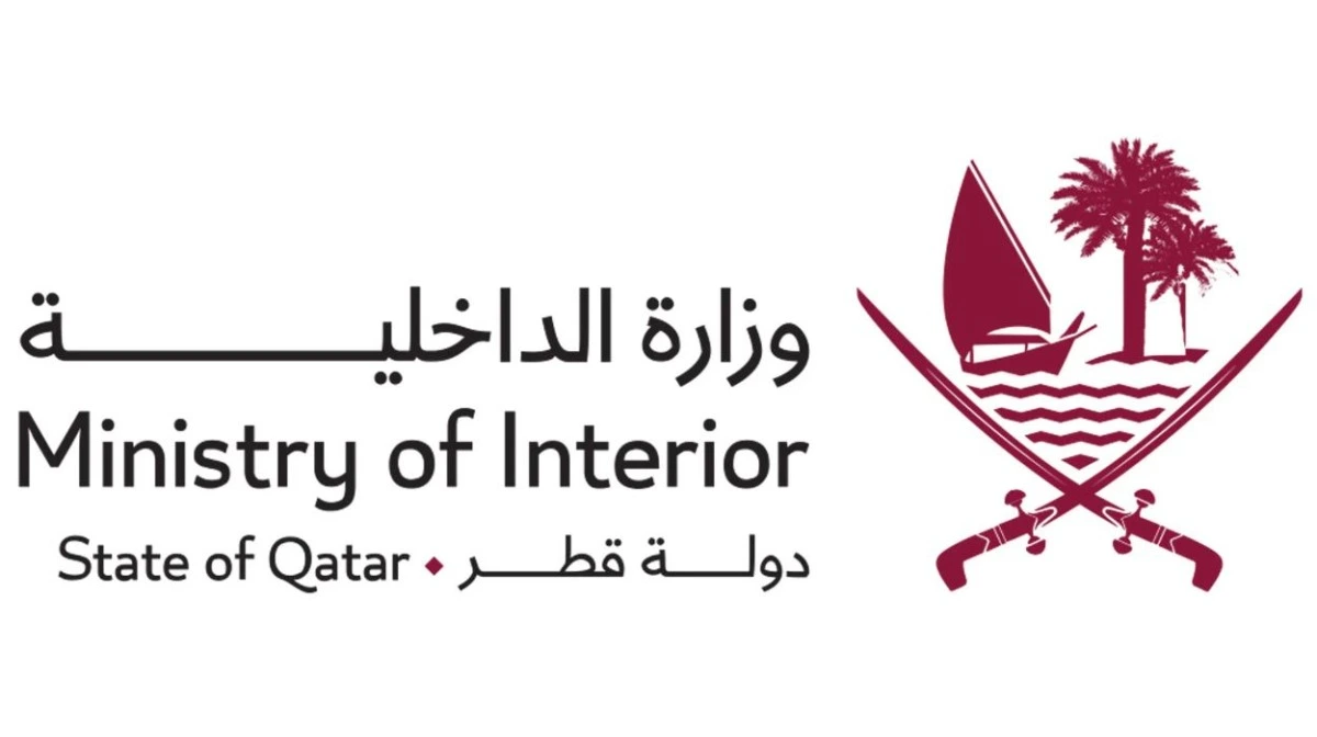كيفية استخراج شهادة حسن سير وسلوك في قطر 2024 الشروط اللازمة
