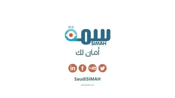استخراج قرض بدون سداد سمه