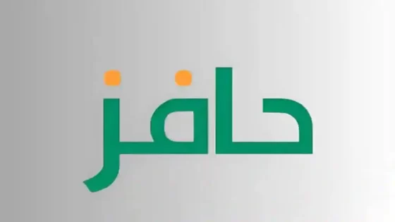 استرجاع كلمة مرور حافز
