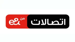 الاشتراك في باقة الحج والعمرة اتصالات