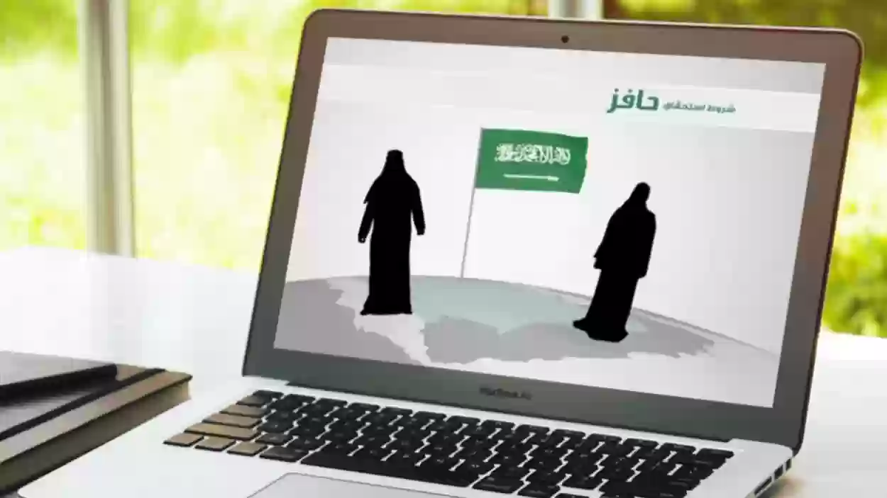 التحقق من الايبان في حافز
