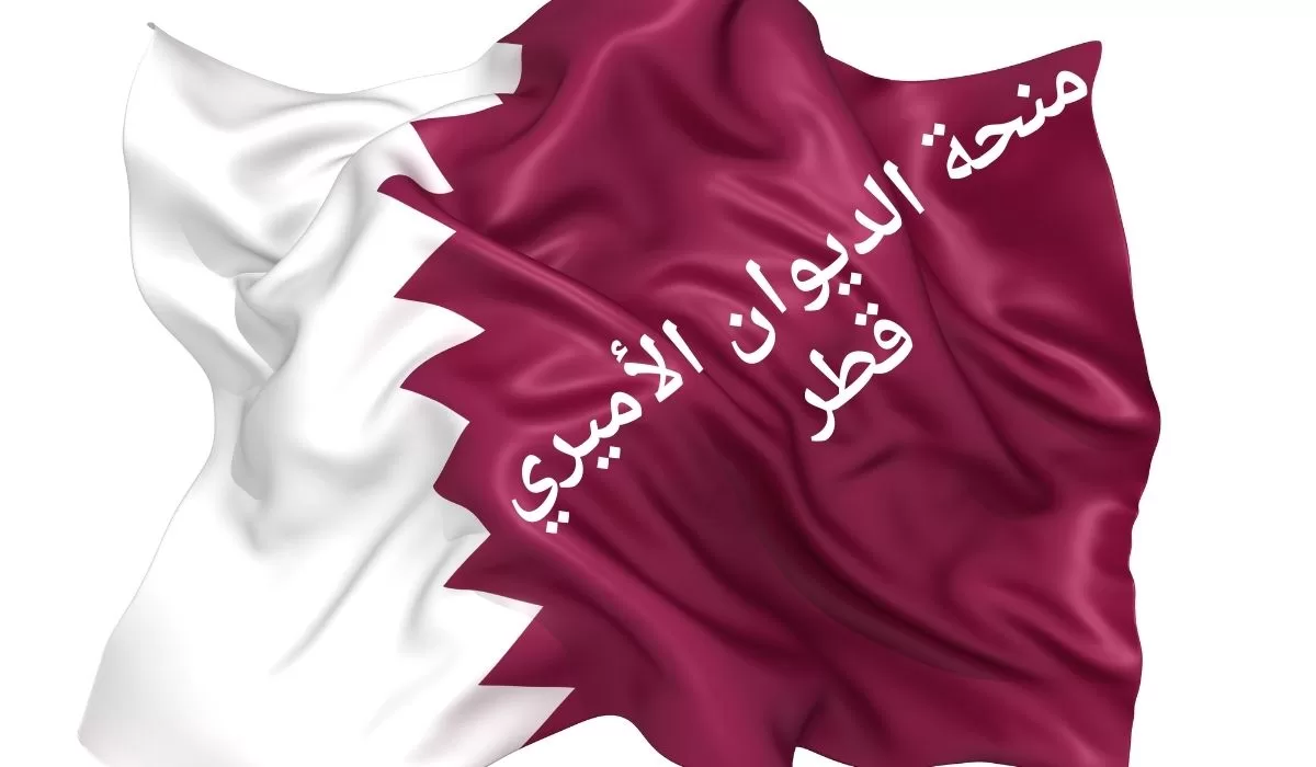 كيفية التقديم على منحة الديوان الأميري قطر 2024 والشروط المطلوبة