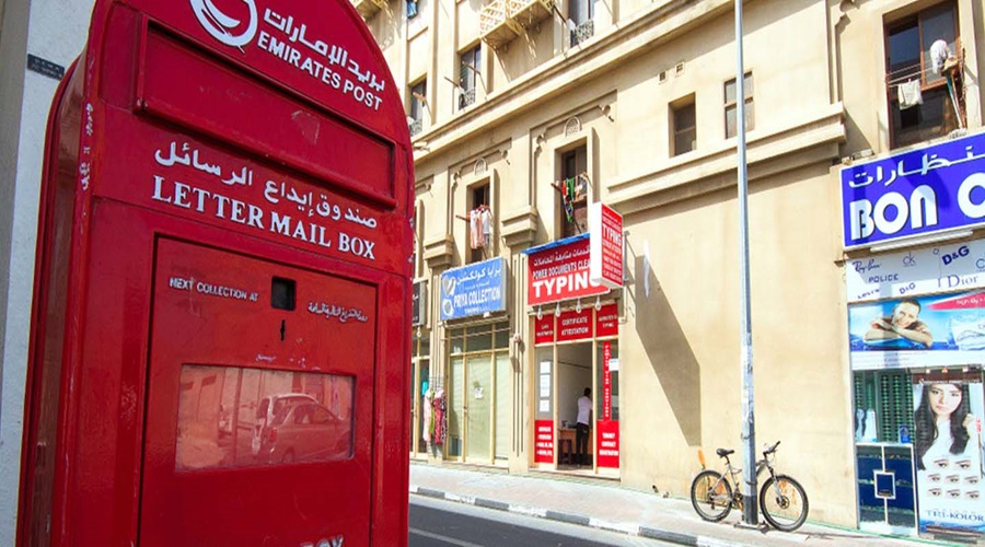 الرمز البريدي للإمارات