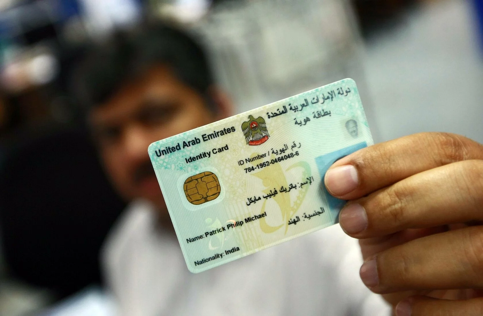 كيفية تحديث بيانات بطاقة الهوية الإماراتية في اتصالات 2024 بالخطوات