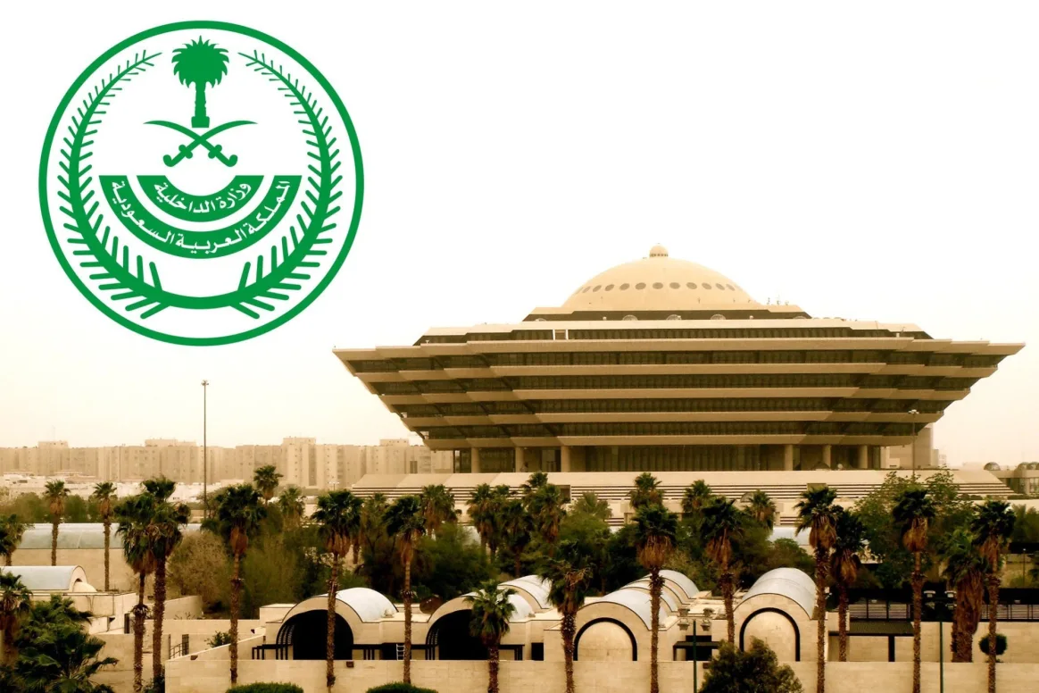 قصة عبد المحسن الحارثي؛ إليك تفاصيل حكم القصاص في السعودية