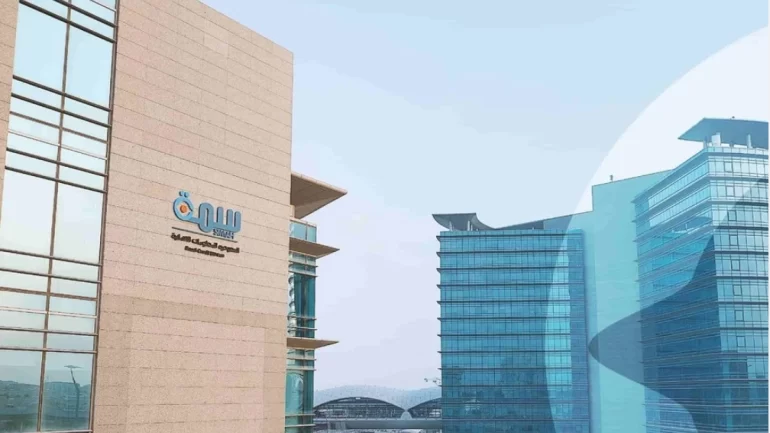 خطوات تحديث بيانات سمة بعد السداد للمتعثرات