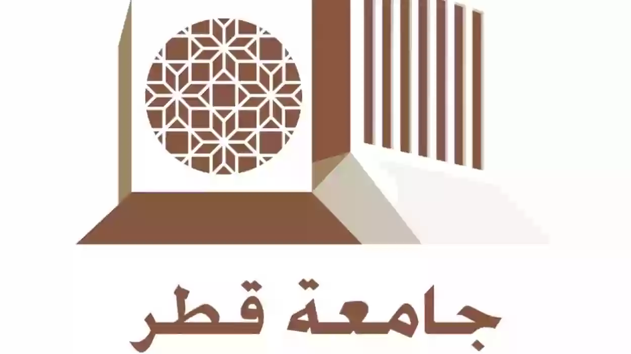 دفع رسوم جامعة قطر