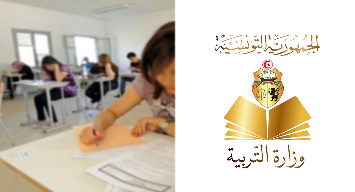 موعد التسجيل لمجتازي النوفيام