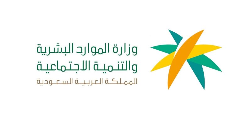 رابط فواتير حافز الاستدامة أفراد توطين