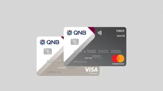 شروط استخراج فيزا مشتريات بنك qnb