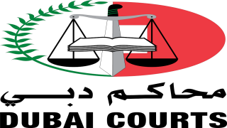 رابط تسجيل دخول محاكم دبي