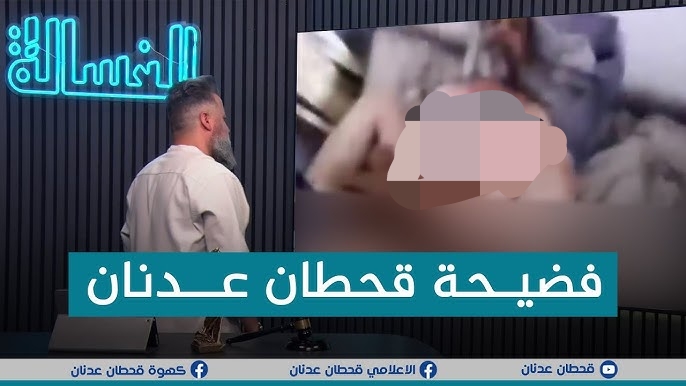 شاهد حصريا.. فيديوهات فضيحة قحطان عدنان الاعلامي العراقي كاملة بدقة عالية