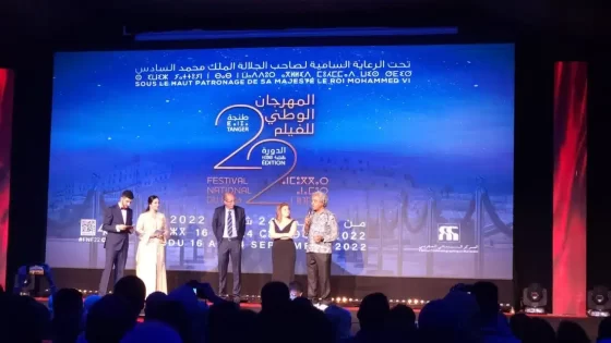 فيلم التدريب الأخير 2024 بجودة عالية HD