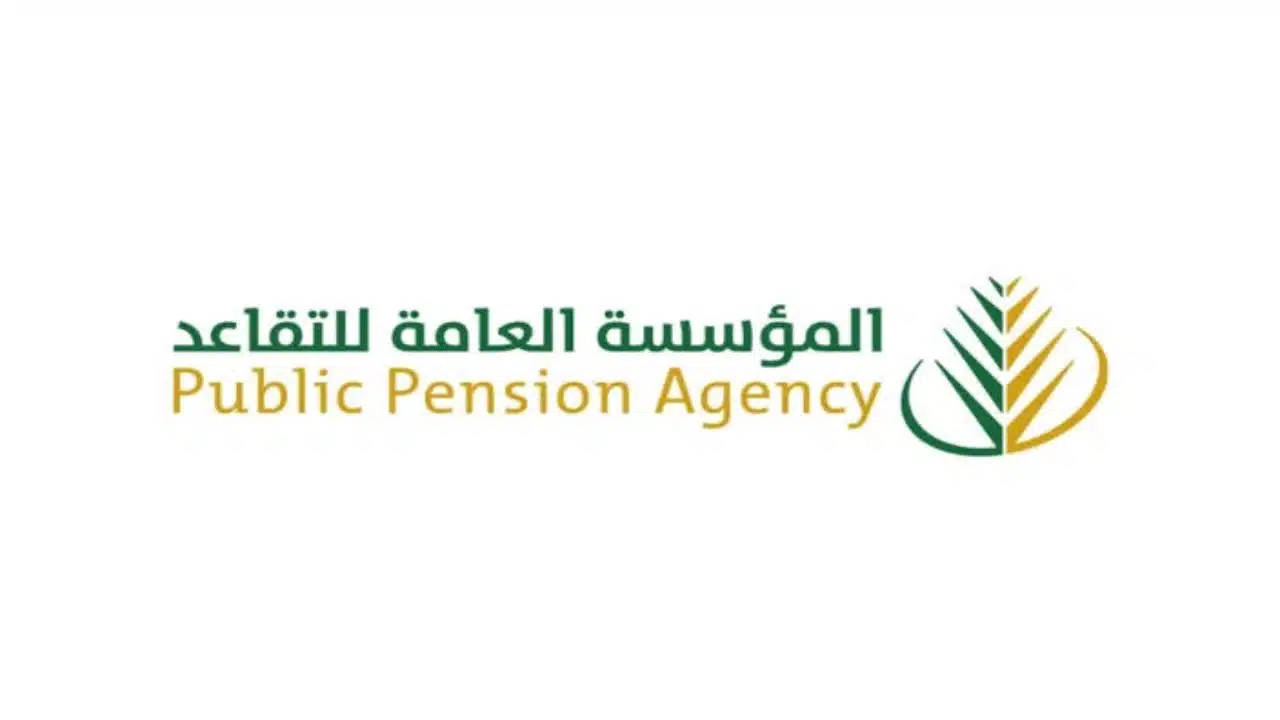 كم سن التقاعد المبكر للنساء في السعودية