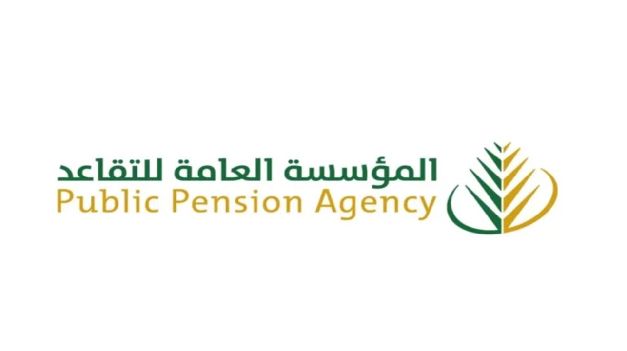 كم سن التقاعد للضباط في السعودية 2025؟