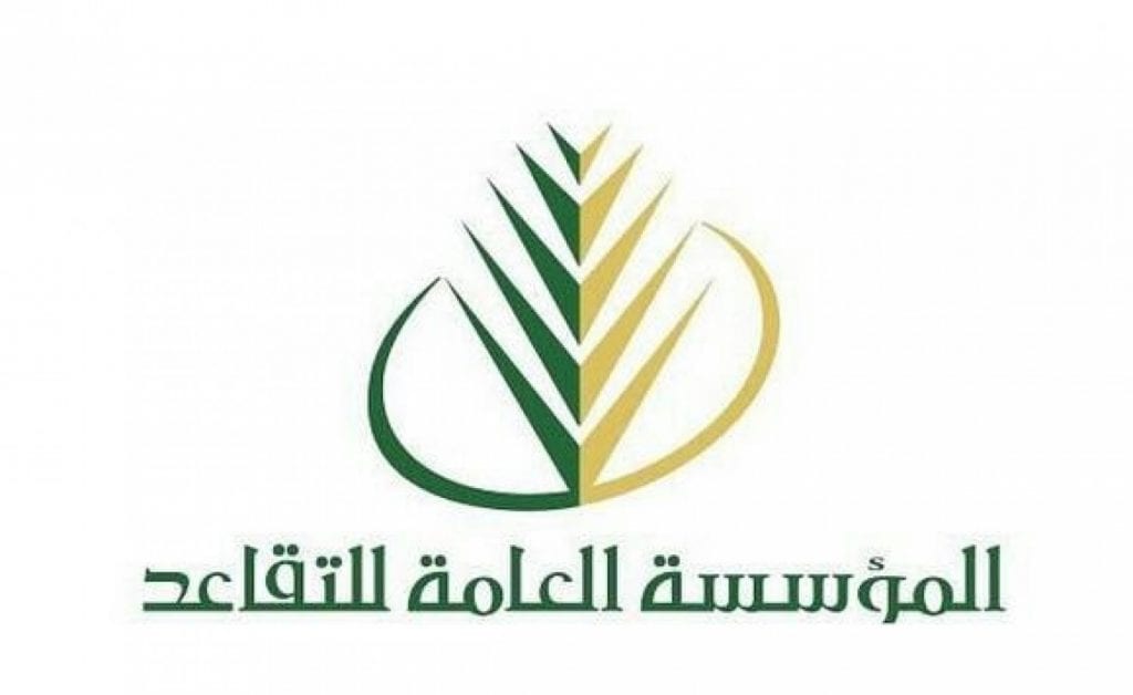  كم سن التقاعد للضباط في السعودية
